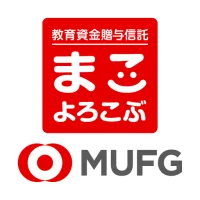 まごよろこぶ領収書提出アプリ